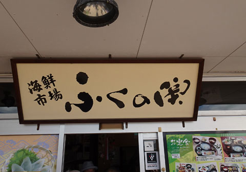 昼食会場