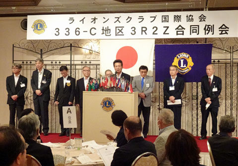 開会