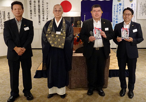 配偶者誕生祝い