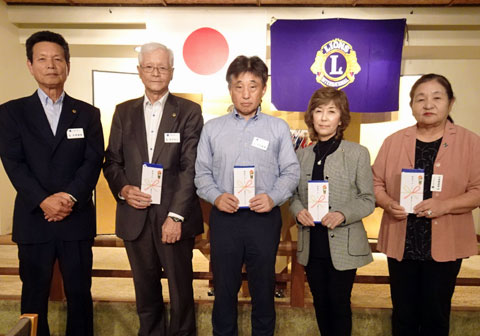 会長アワードの贈呈